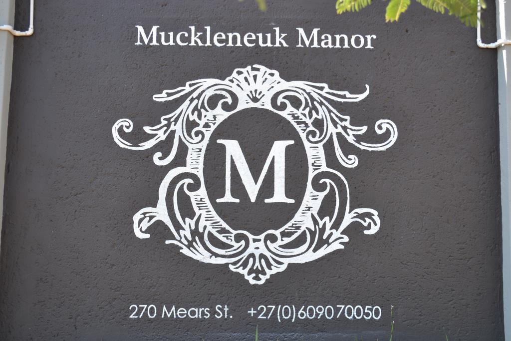 ホテル Muckleneuk Manor Pretoria-Noord エクステリア 写真